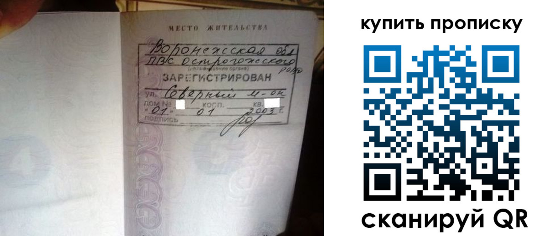 временная регистрация в Карабулаке