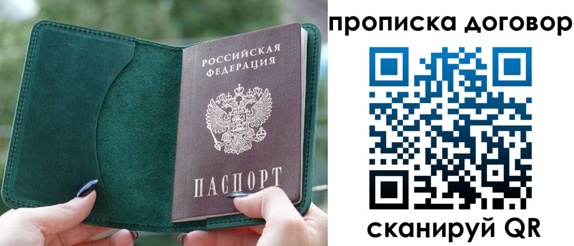 временная регистрация собственник в Карабулаке