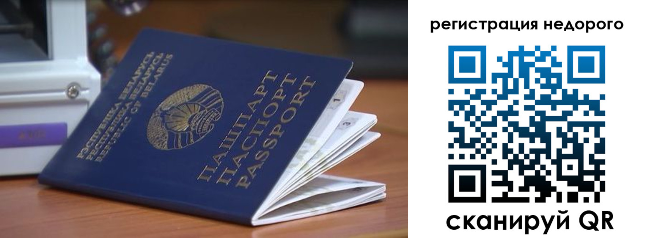 прописка иностранных граждан в Карабулаке