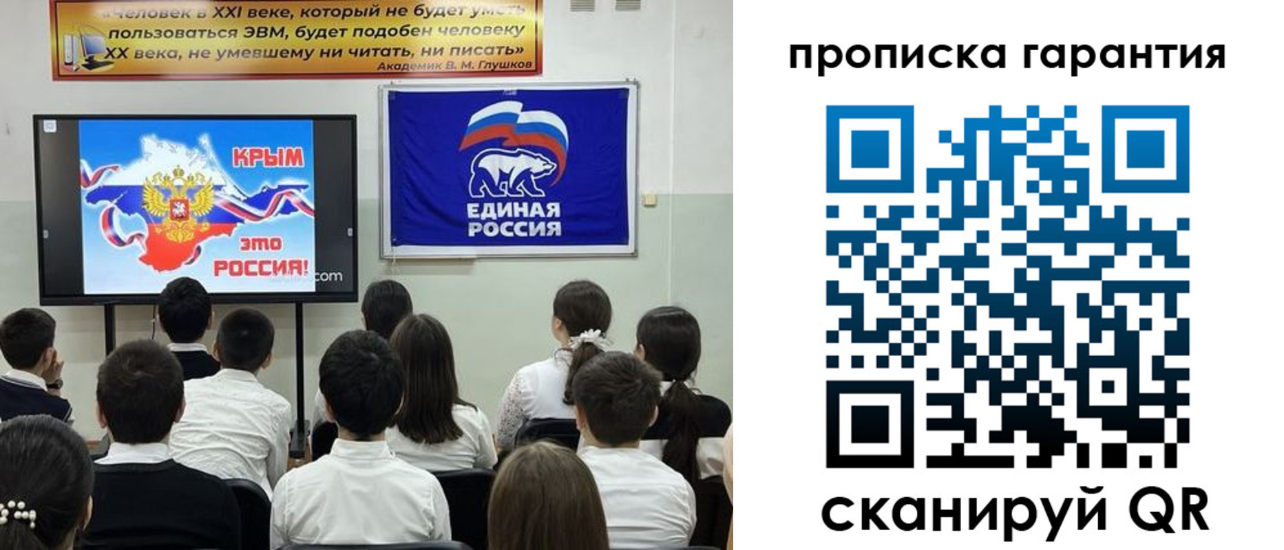 прописка иностранных граждан в Карабулаке