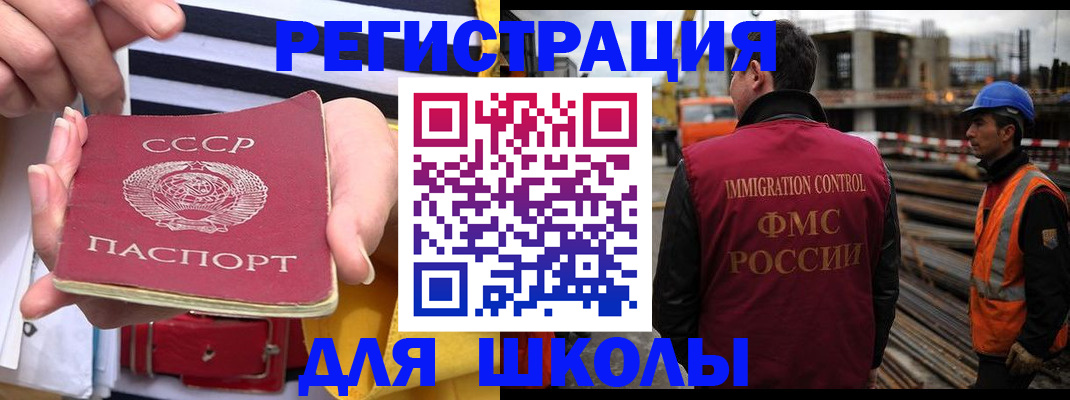 временная регистрация в квартире в Карабулаке