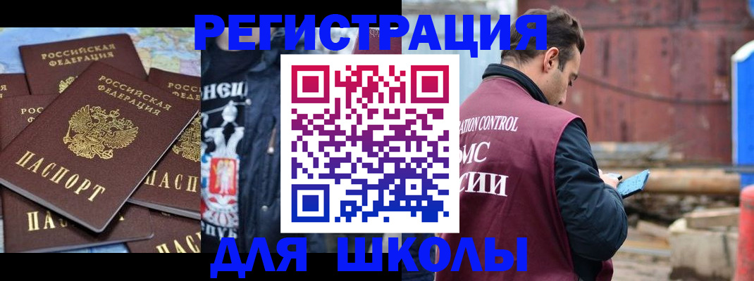 где прописаться в Карабулаке