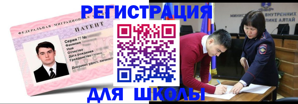 временная прописка в Карабулаке